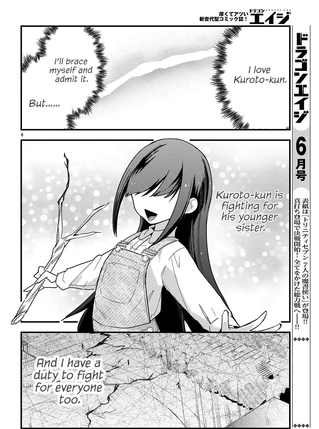 Dungeon Kouryaku no Tame nara, Love Comedy Shinakucha Dame desu ka? Chapter 9 page 15 - 