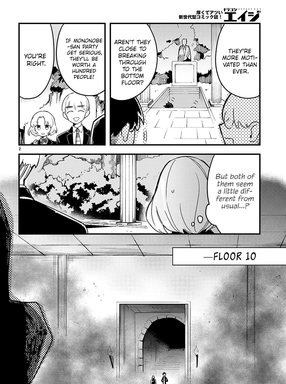 Dungeon Kouryaku no Tame nara, Love Comedy Shinakucha Dame desu ka? Chapter 9 page 3 - 