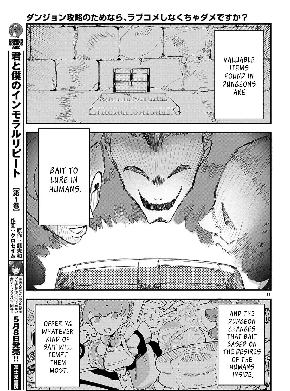 Dungeon Kouryaku no Tame nara, Love Comedy Shinakucha Dame desu ka? Chapter 9 page 21 - 