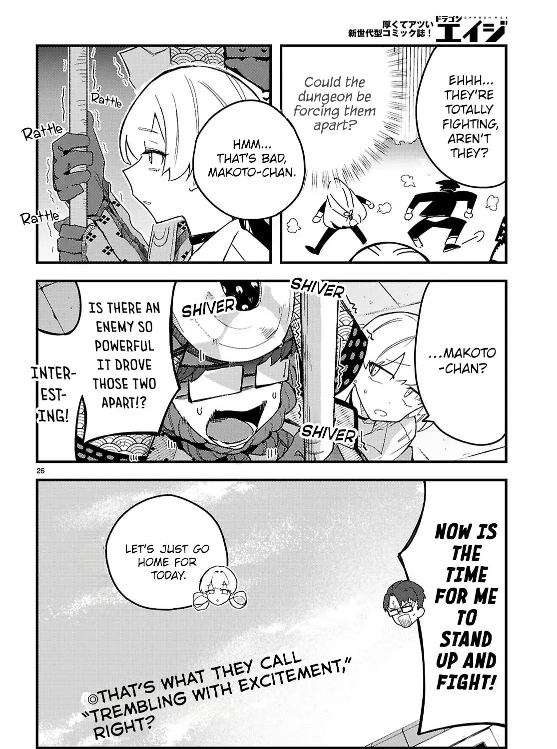 Dungeon Kouryaku no Tame nara, Love Comedy Shinakucha Dame desu ka? Chapter 9 page 51 - 