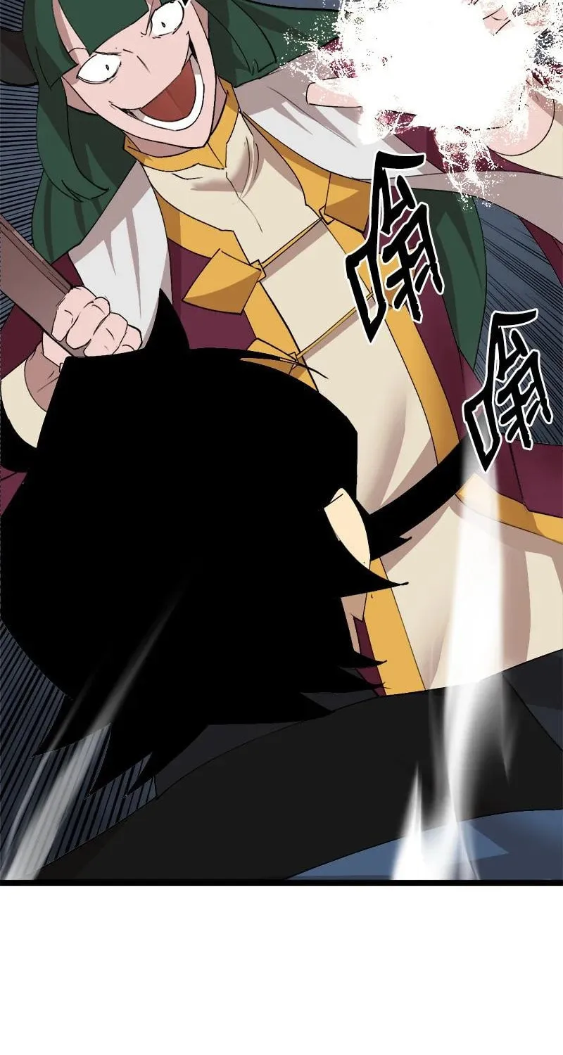 Dungeon Majesty Chapter 100 page 45 - 