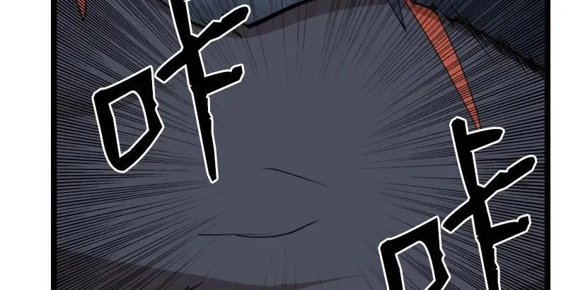Dungeon Majesty Chapter 100 page 47 - 