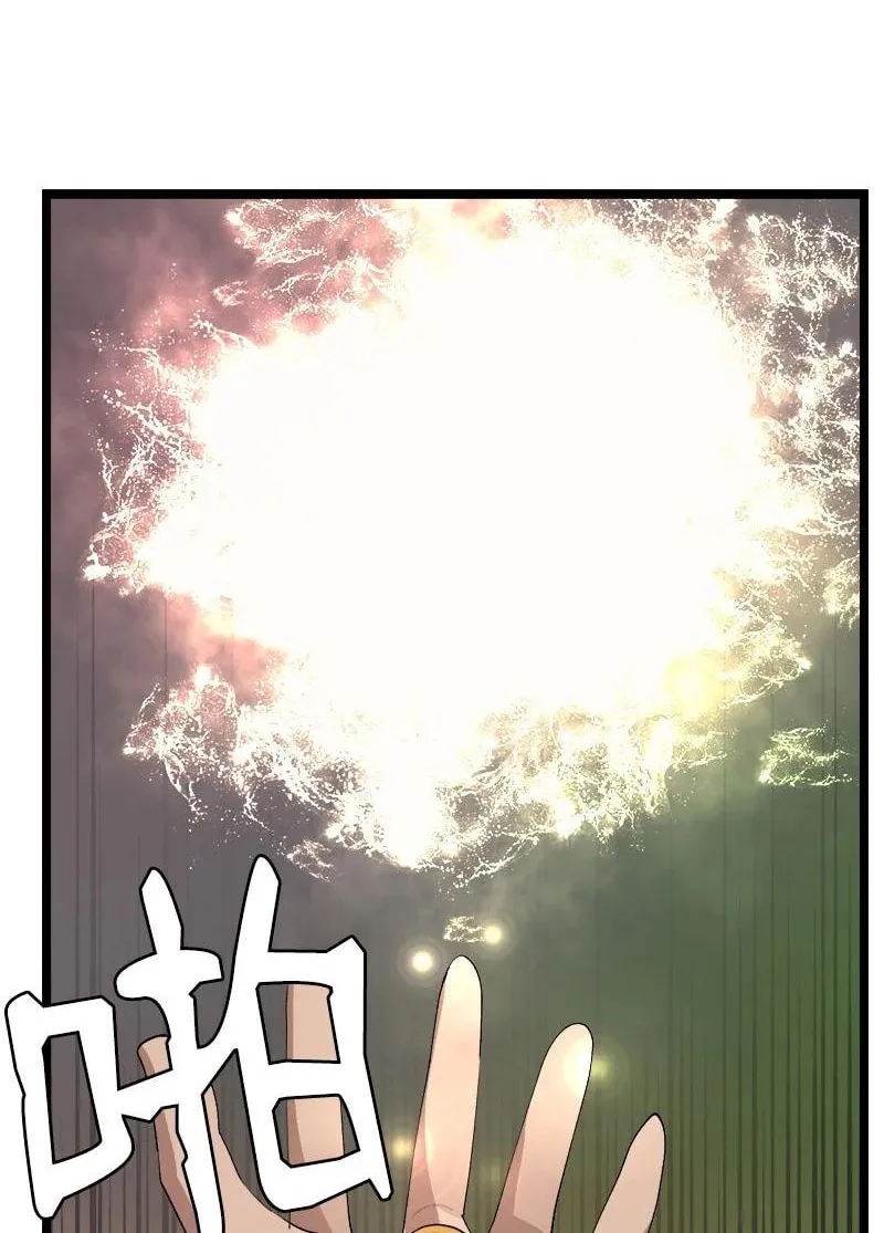 Dungeon Majesty Chapter 103 page 36 - 