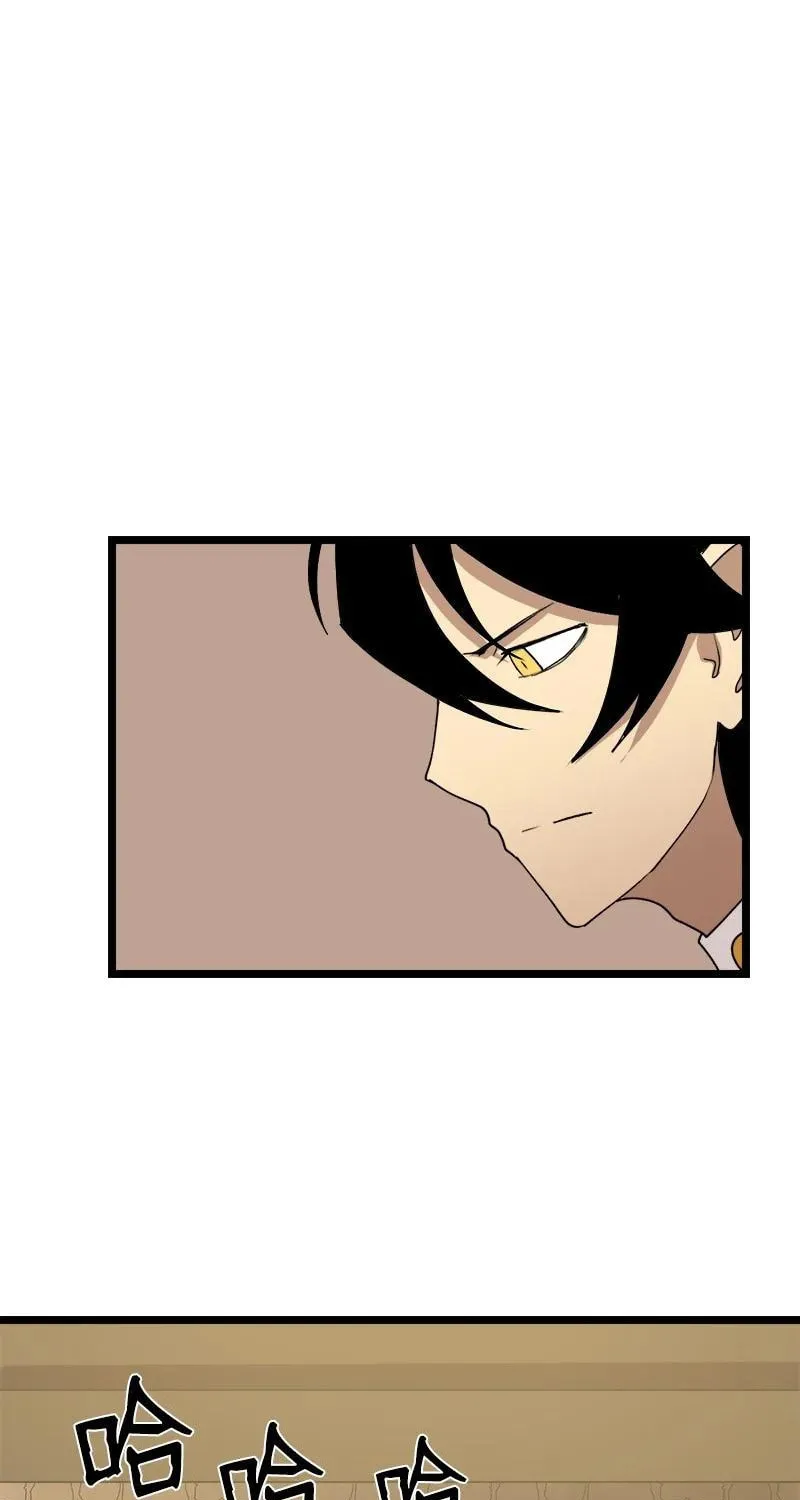 Dungeon Majesty Chapter 104 page 1 - 