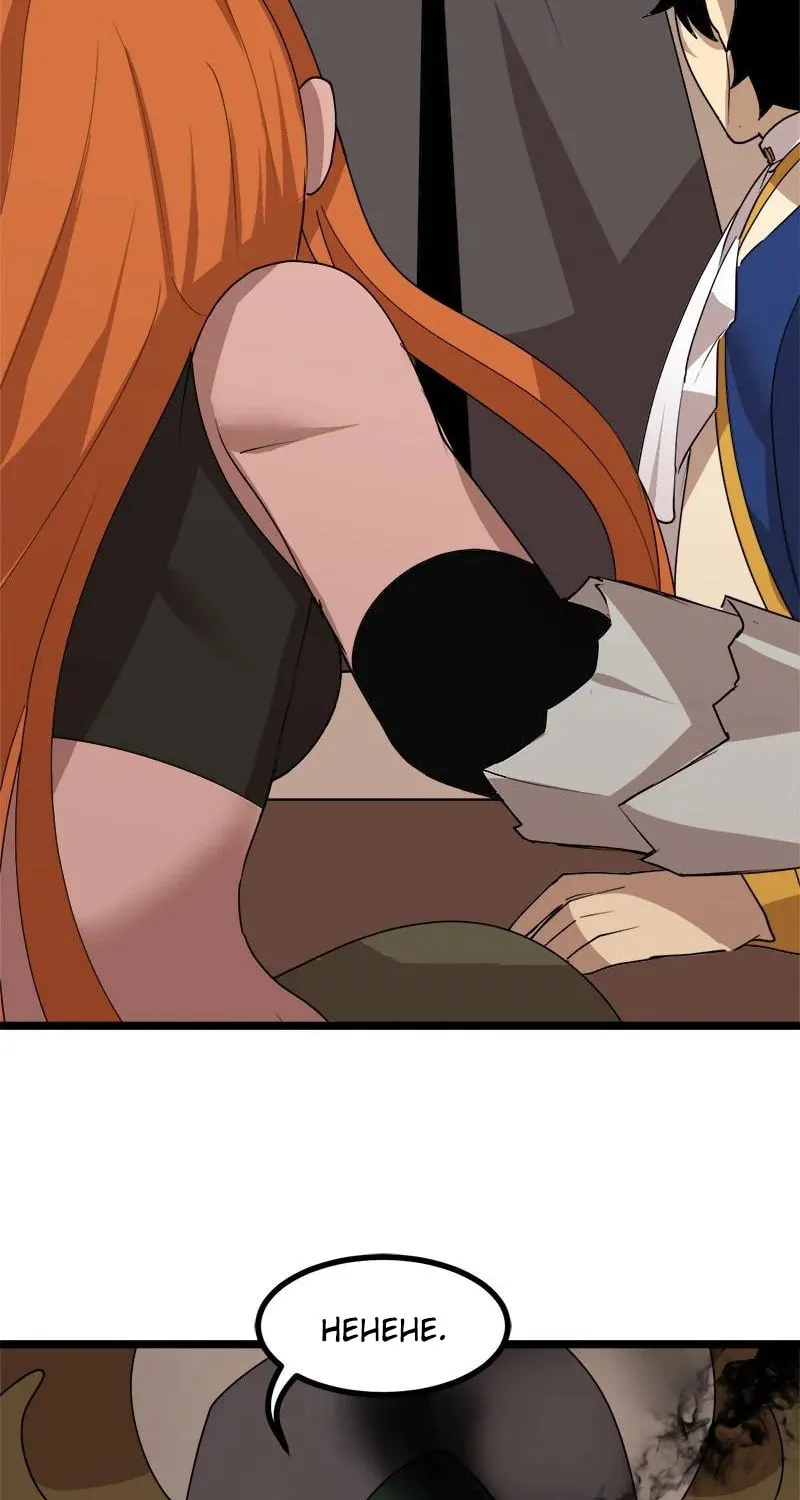 Dungeon Majesty Chapter 104 page 36 - 