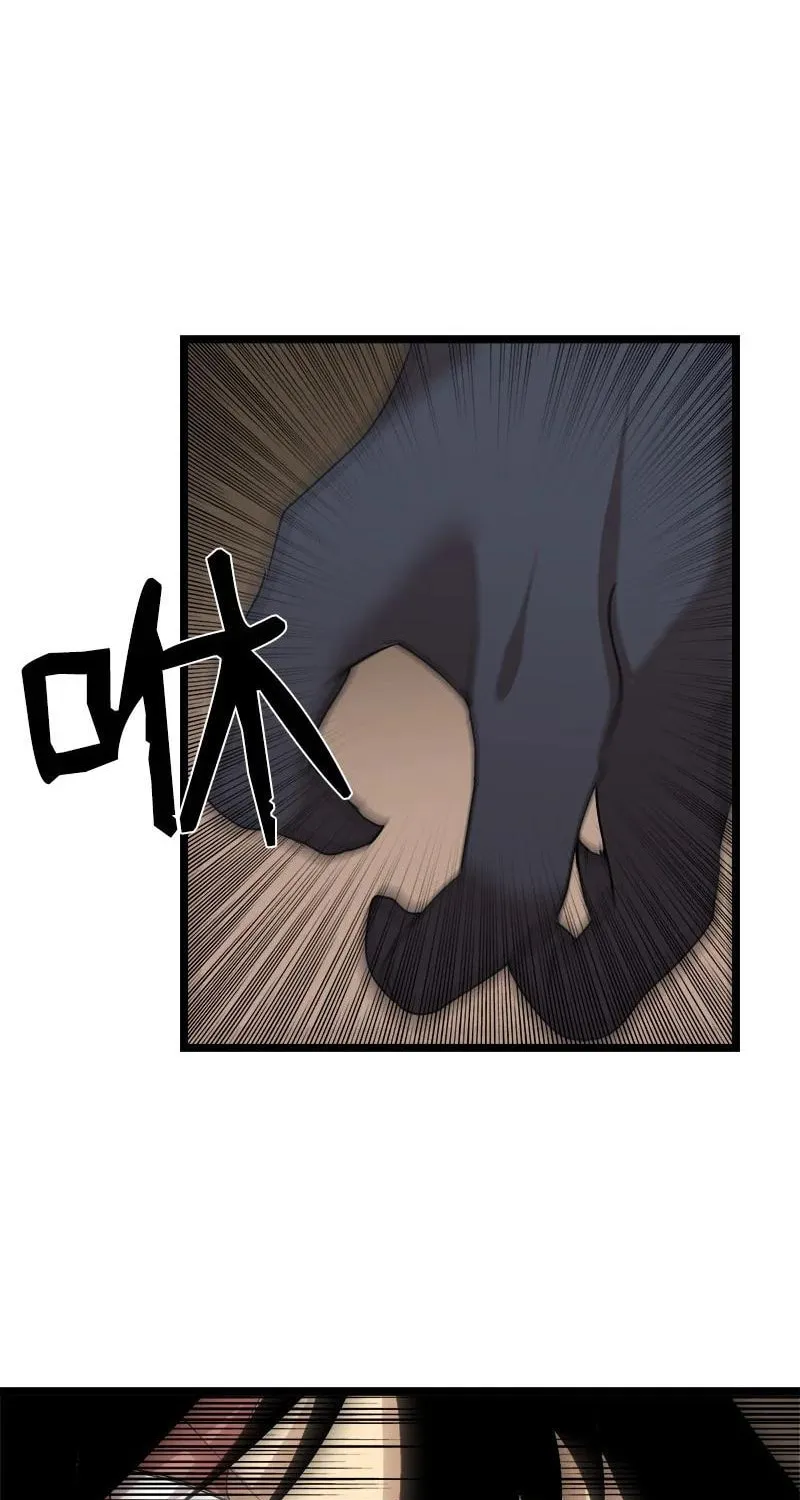 Dungeon Majesty Chapter 104 page 47 - 