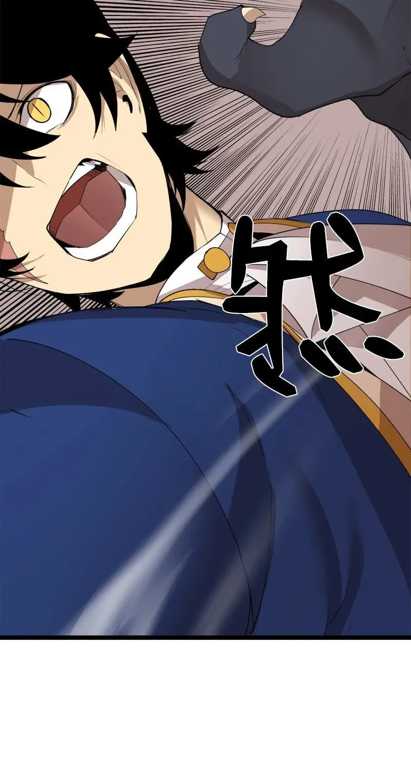 Dungeon Majesty Chapter 105 page 3 - 