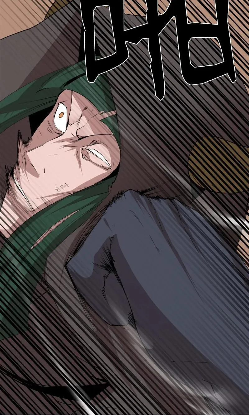 Dungeon Majesty Chapter 105 page 5 - 