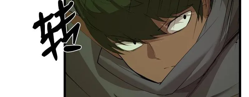 Dungeon Majesty Chapter 110 page 58 - 