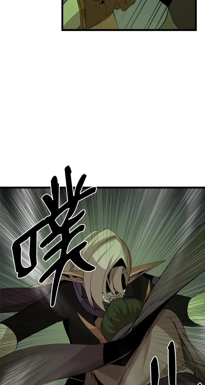 Dungeon Majesty Chapter 111 page 44 - 