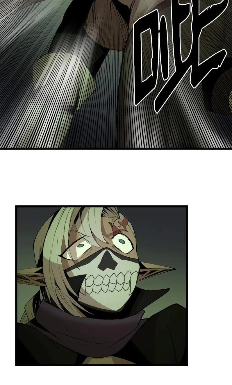 Dungeon Majesty Chapter 111 page 45 - 