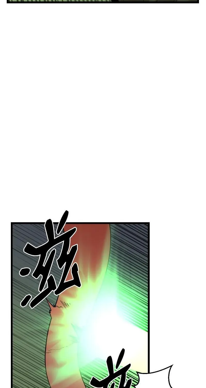 Dungeon Majesty Chapter 111 page 8 - 
