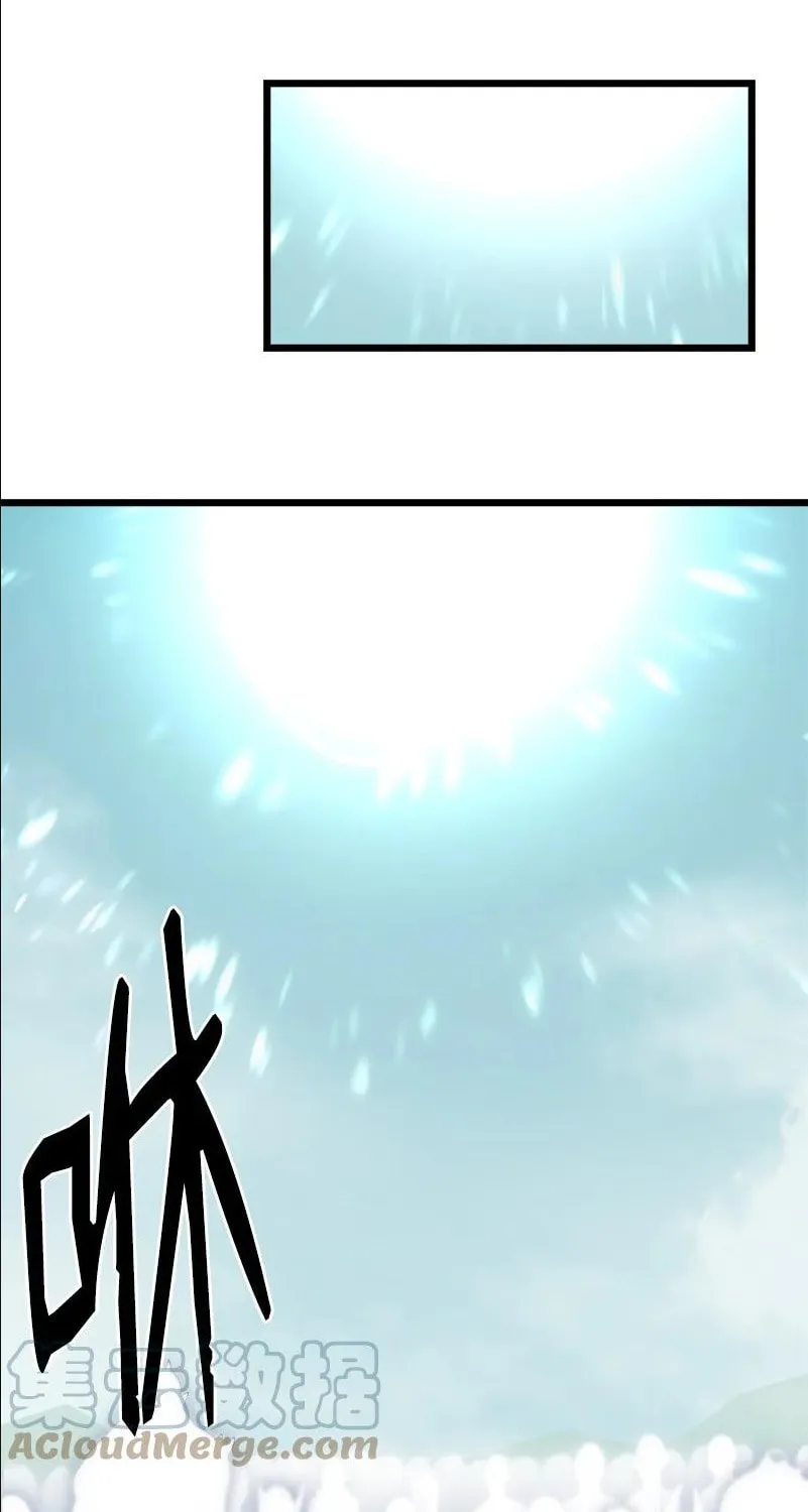 Dungeon Majesty Chapter 113 page 35 - 