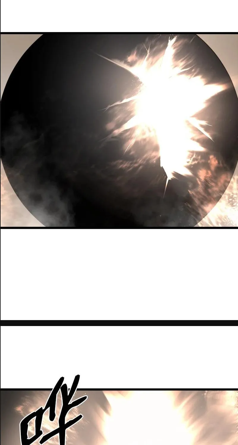 Dungeon Majesty Chapter 113 page 6 - 