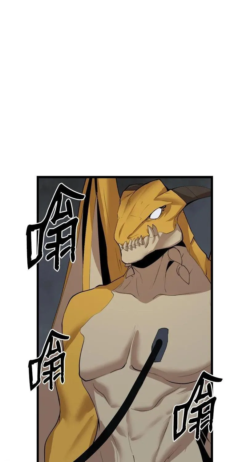Dungeon Majesty Chapter 115 page 33 - 