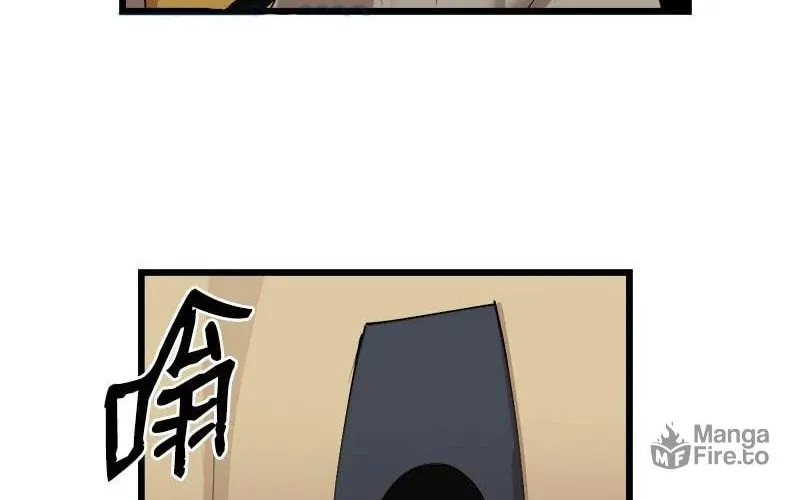 Dungeon Majesty Chapter 115 page 34 - 