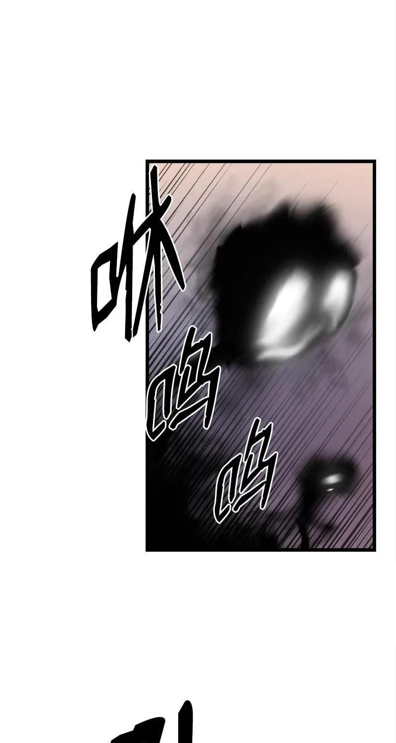 Dungeon Majesty Chapter 115 page 44 - 