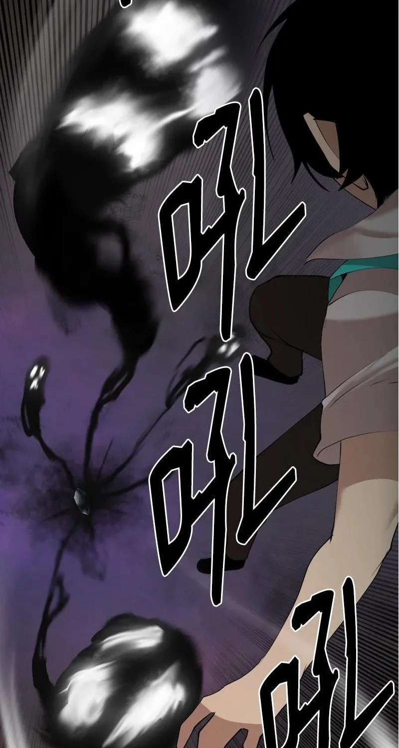 Dungeon Majesty Chapter 115 page 46 - 
