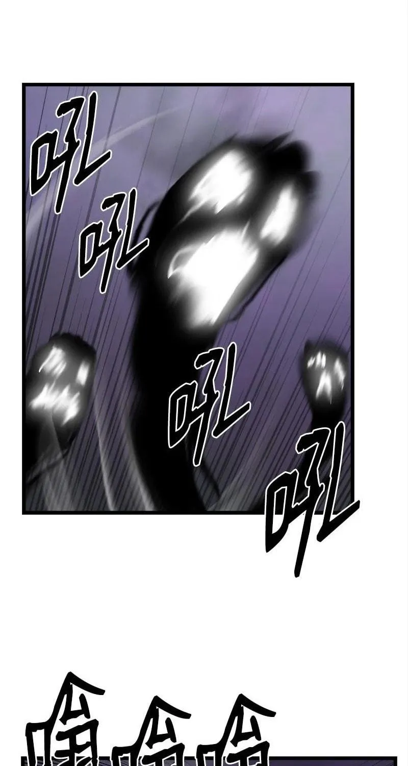 Dungeon Majesty Chapter 115 page 50 - 