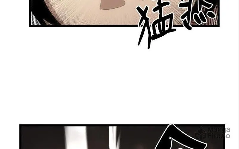 Dungeon Majesty Chapter 115 page 66 - 