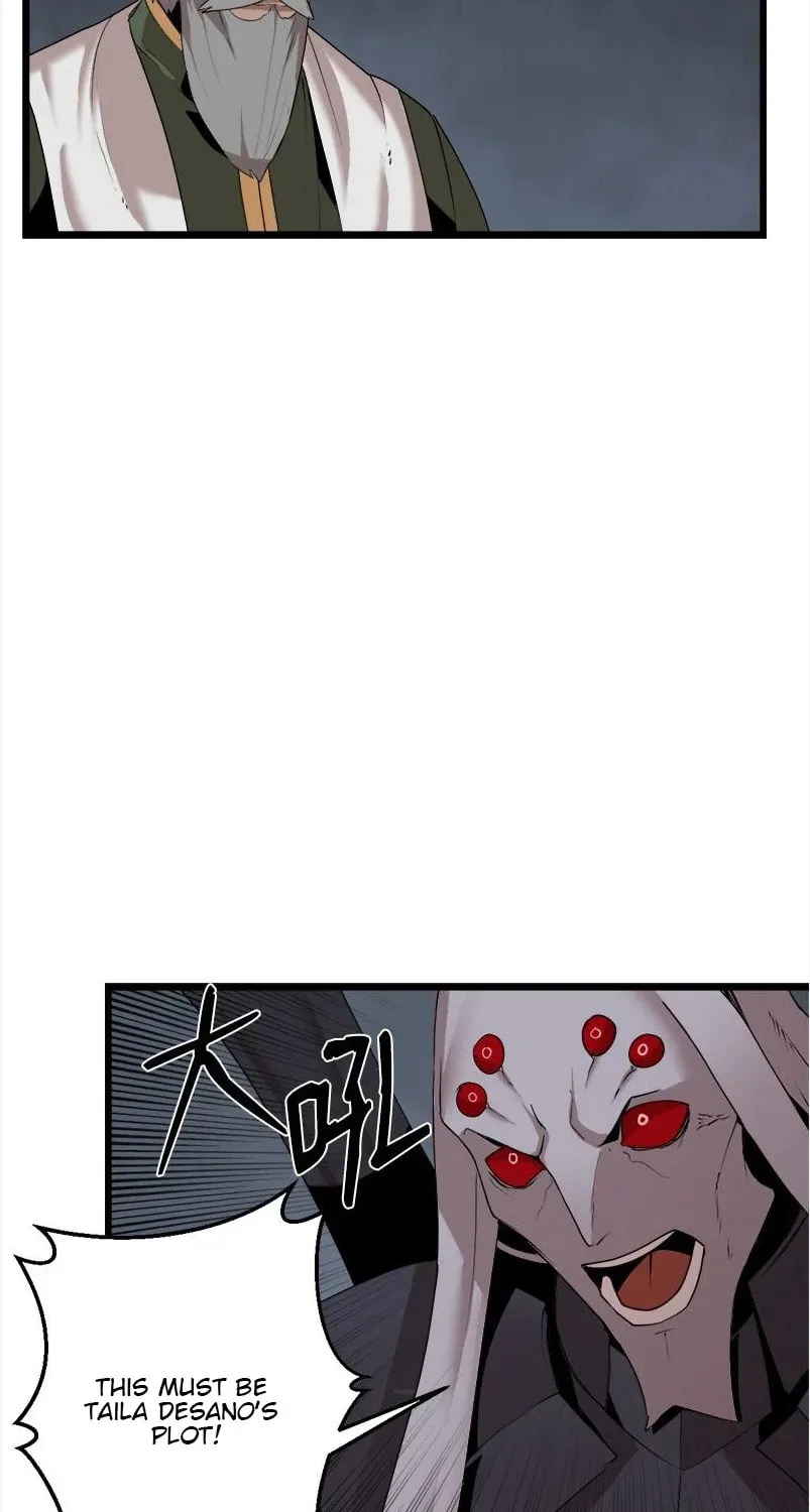 Dungeon Majesty Chapter 116 page 82 - 