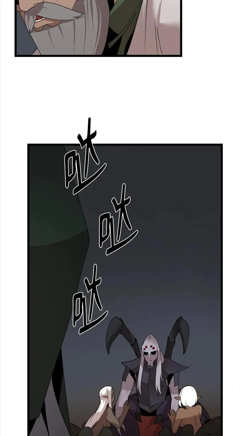 Dungeon Majesty Chapter 116 page 98 - 