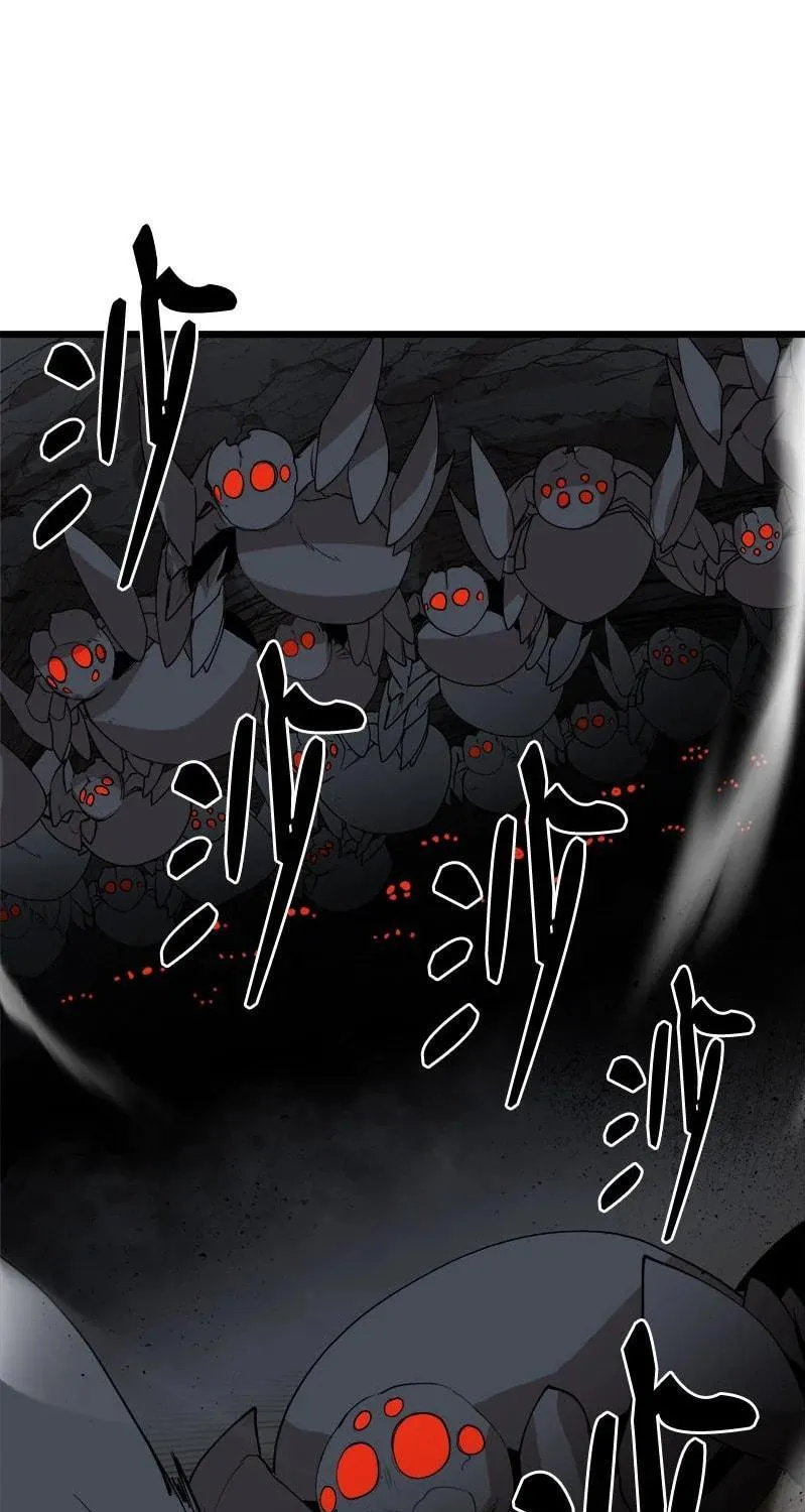 Dungeon Majesty Chapter 120 page 33 - 