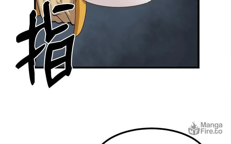 Dungeon Majesty Chapter 121 page 19 - 
