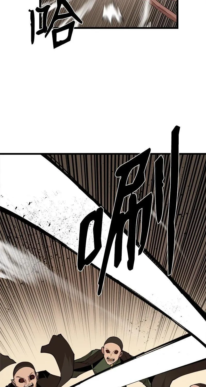 Dungeon Majesty Chapter 124 page 46 - 