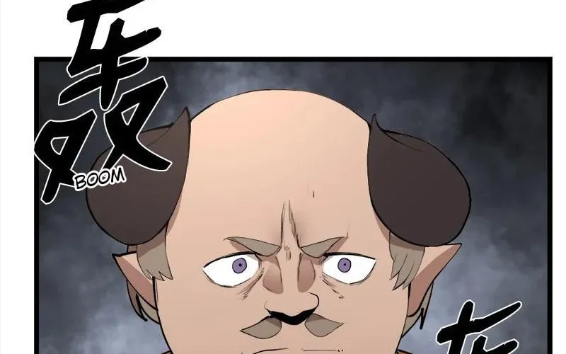 Dungeon Majesty Chapter 125 page 3 - 