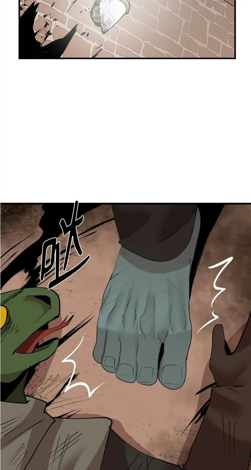 Dungeon Majesty Chapter 126 page 47 - 