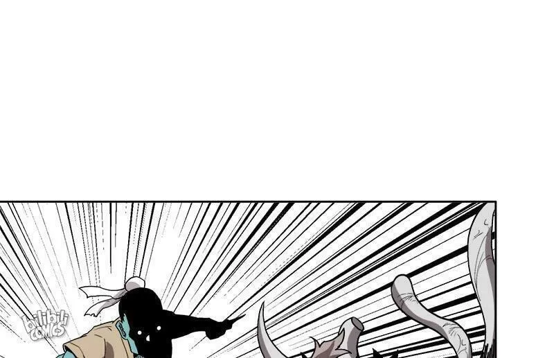 Dungeon Majesty Chapter 14 page 5 - 