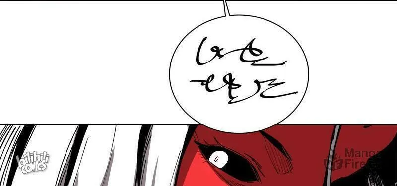Dungeon Majesty Chapter 2 page 57 - 
