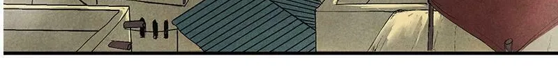 Dungeon Majesty Chapter 33 page 17 - 