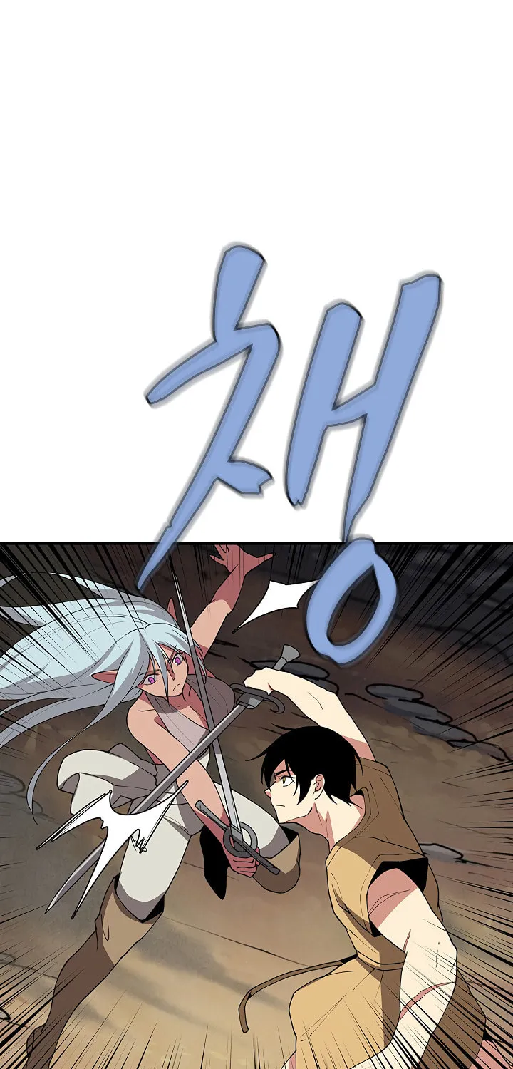 Dungeon Majesty Chapter 35 page 24 - 