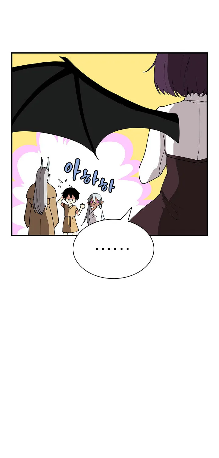 Dungeon Majesty Chapter 35 page 10 - 