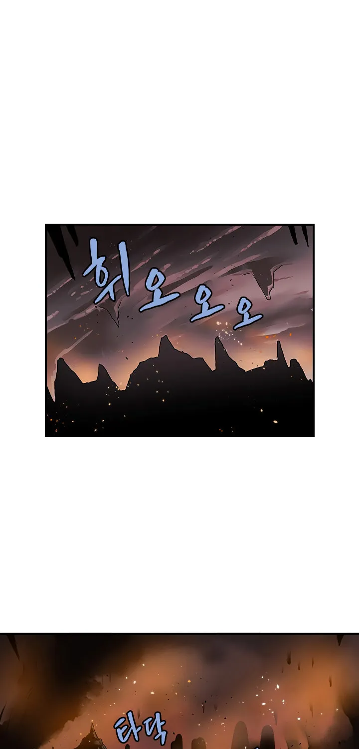 Dungeon Majesty Chapter 36 page 2 - 