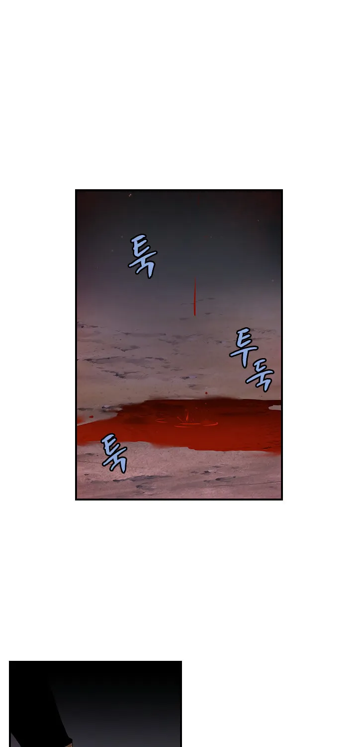 Dungeon Majesty Chapter 38 page 34 - 