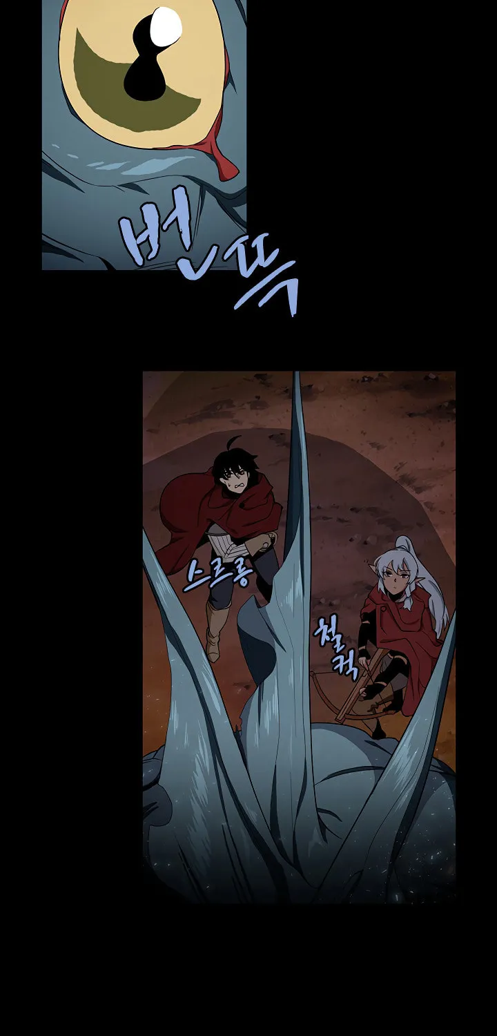 Dungeon Majesty Chapter 38 page 45 - 