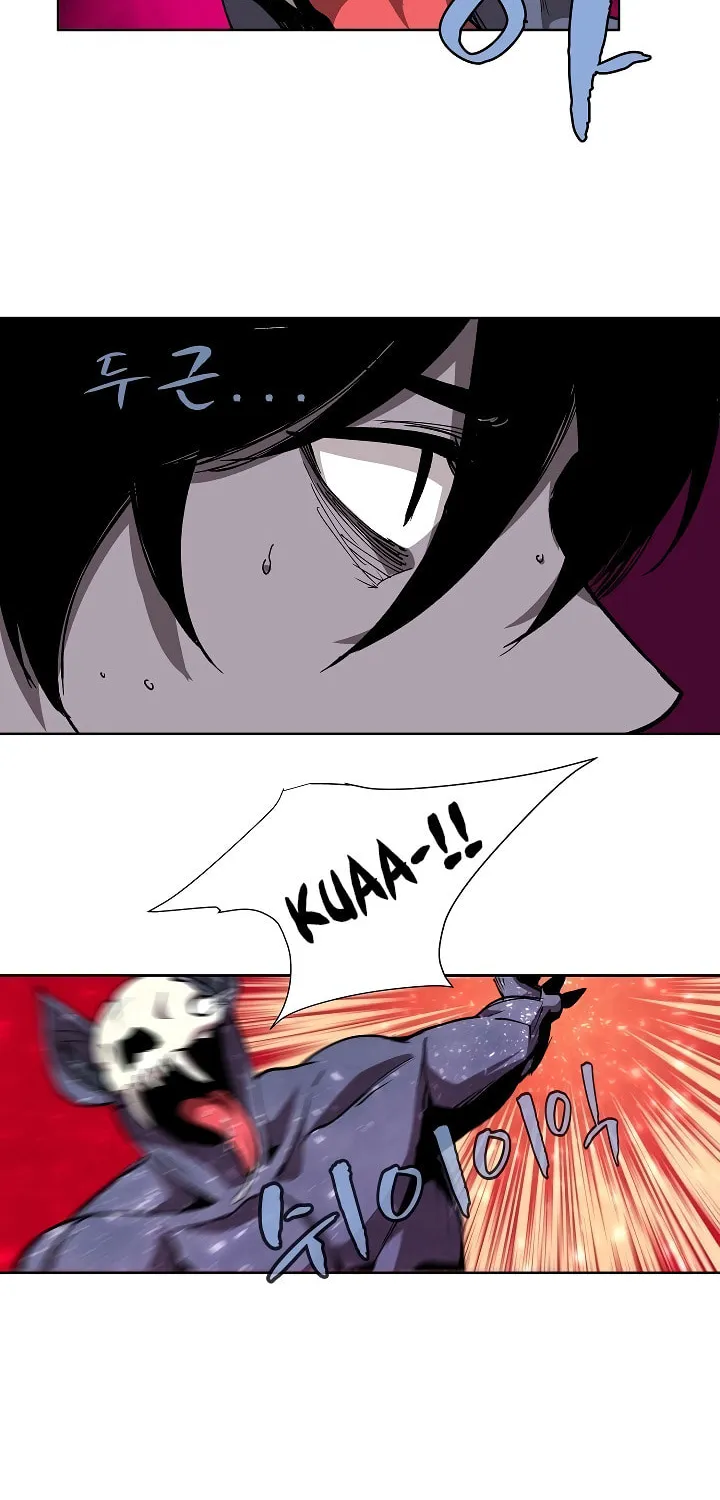 Dungeon Majesty Chapter 4 page 31 - 