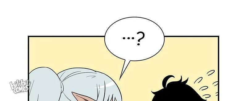 Dungeon Majesty Chapter 50 page 77 - 