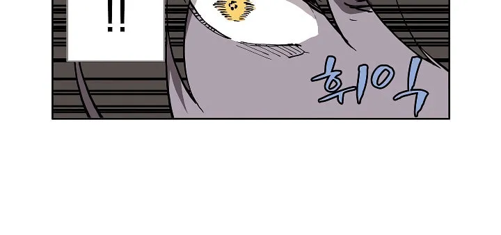 Dungeon Majesty Chapter 6 page 21 - 