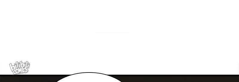 Dungeon Majesty Chapter 61 page 5 - 