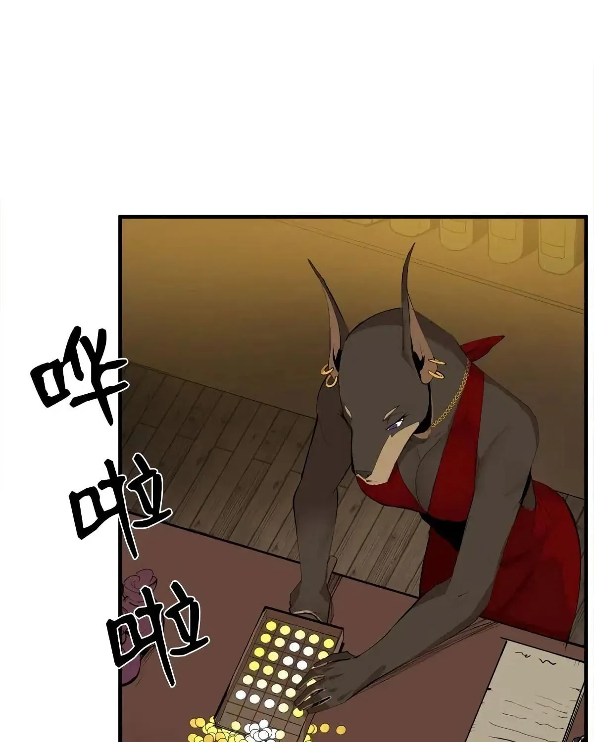 Dungeon Majesty Chapter 67 page 3 - 