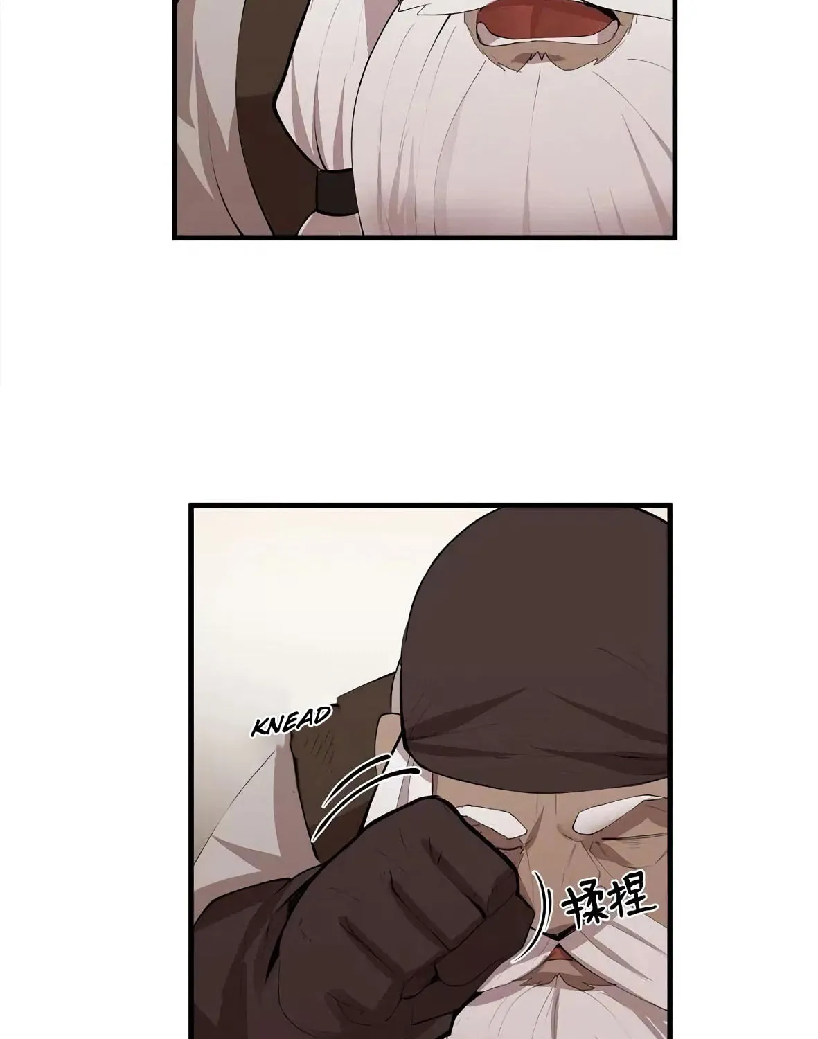 Dungeon Majesty Chapter 67 page 76 - 