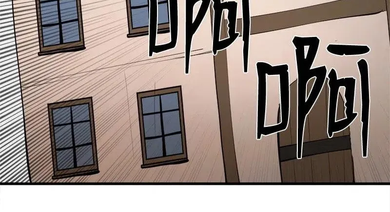 Dungeon Majesty Chapter 68 page 28 - 