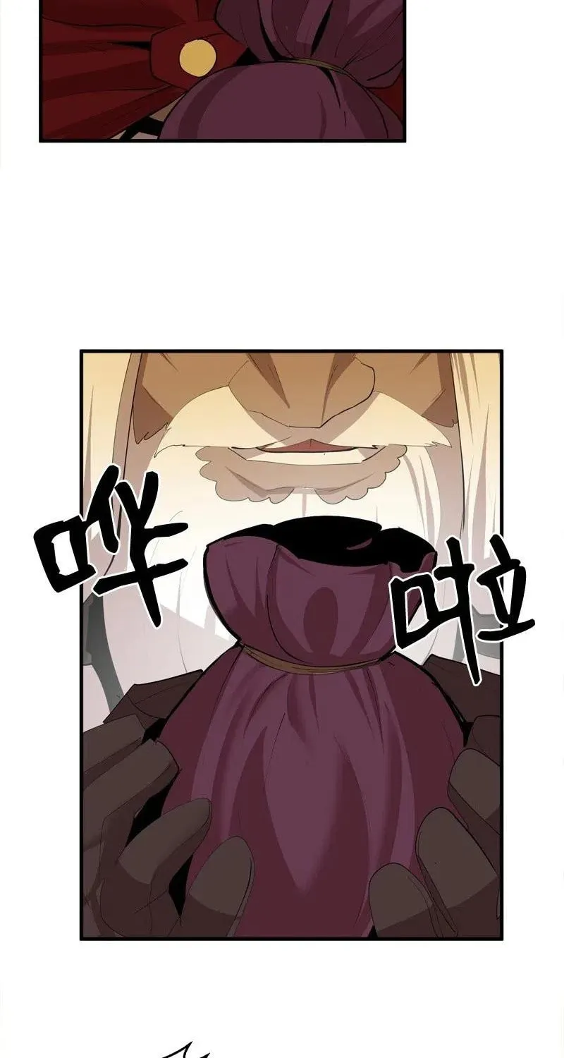 Dungeon Majesty Chapter 68 page 30 - 