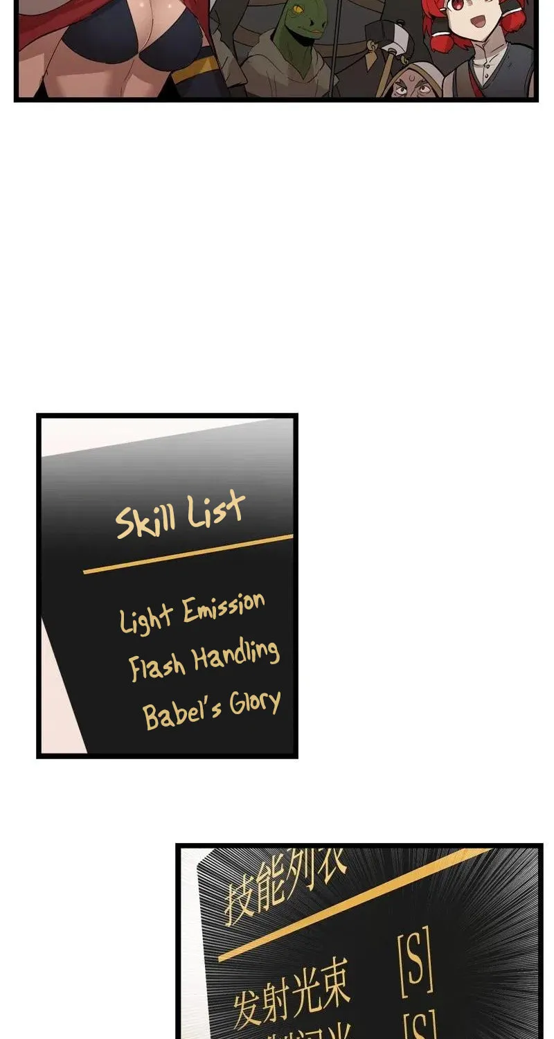 Dungeon Majesty Chapter 71 page 23 - 