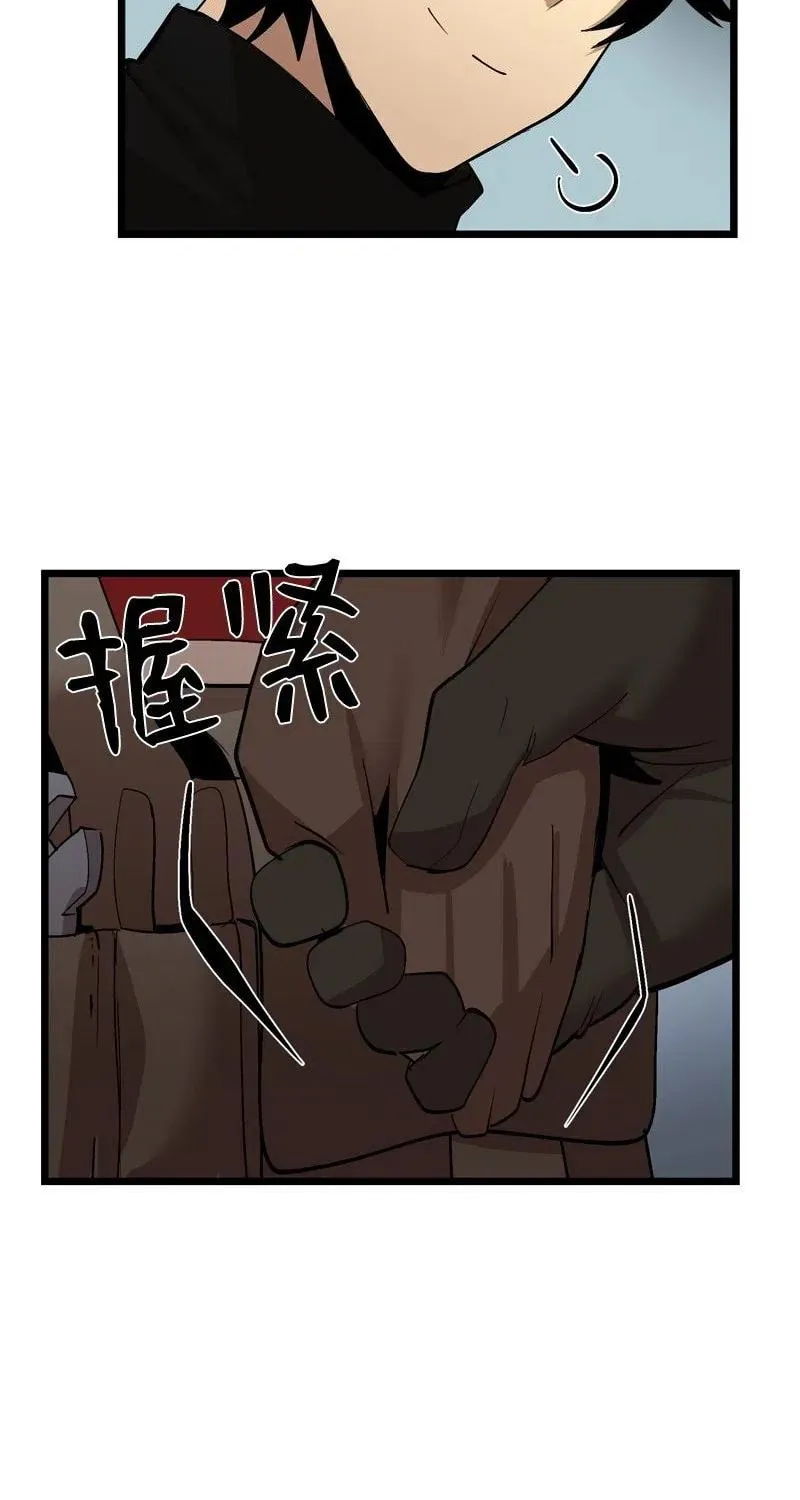 Dungeon Majesty Chapter 71 page 53 - 