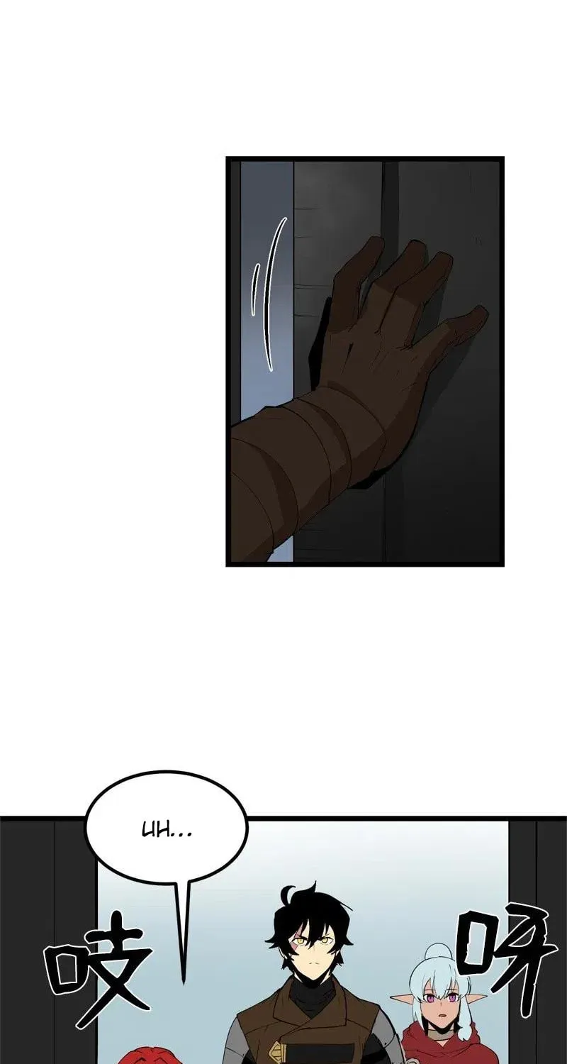 Dungeon Majesty Chapter 71 page 57 - 